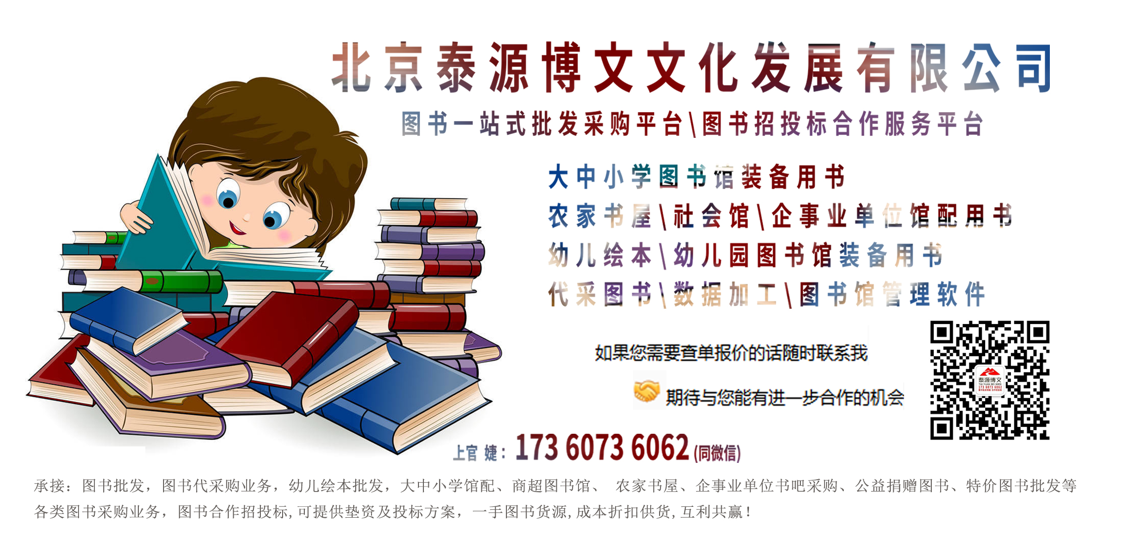 图书批发_书籍批发_绘本批发_书批发_批发图书